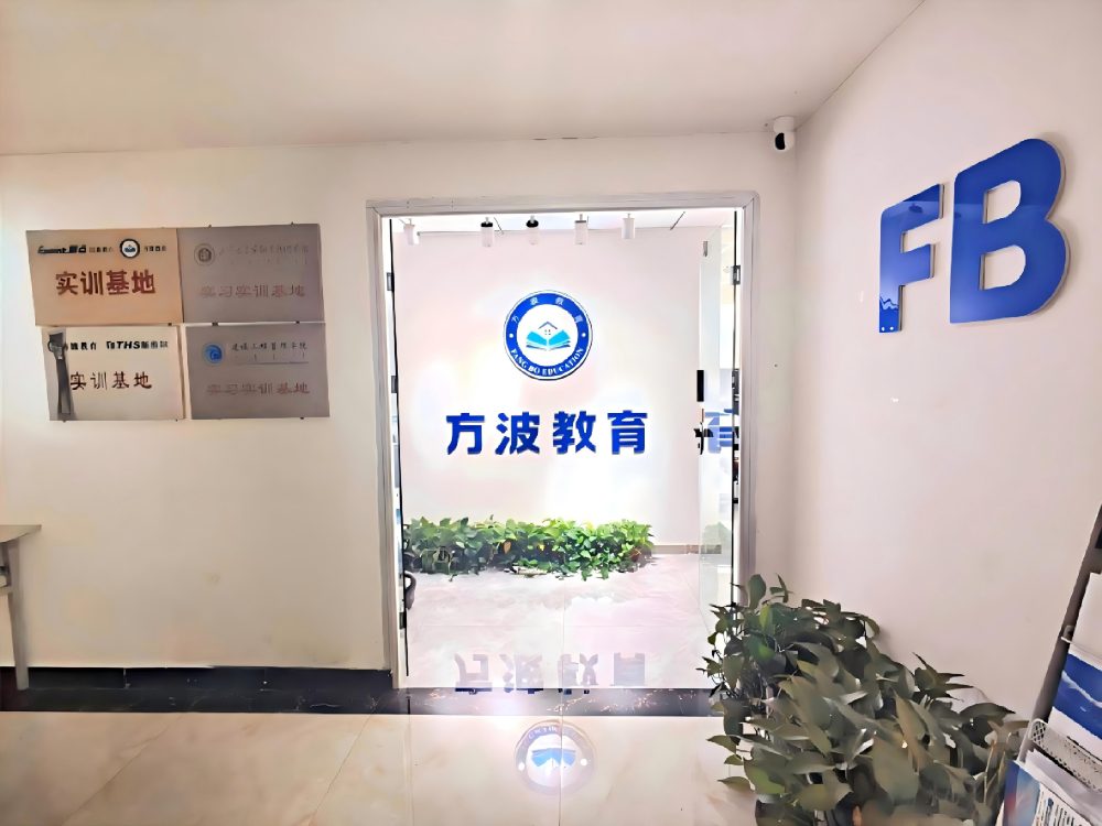 方波教育学习环境1